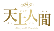 本日出勤